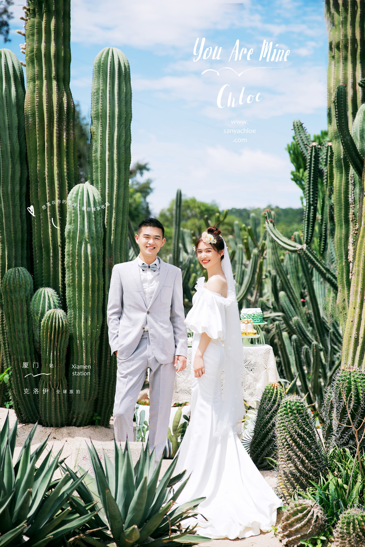 杨先生&陈女士